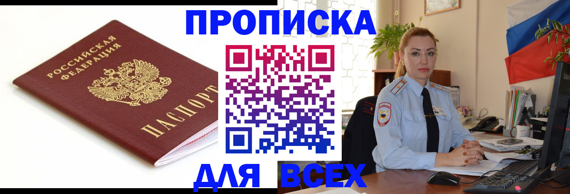 регистрация для дет. сада в Янауле